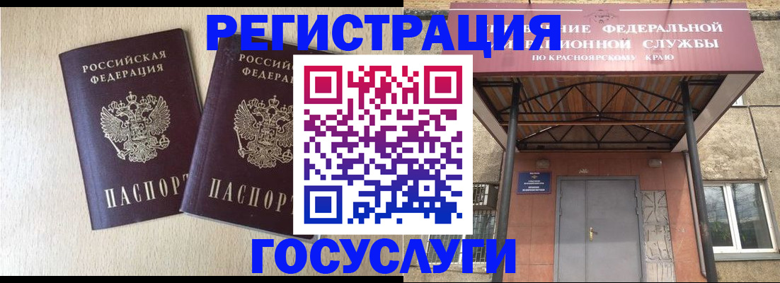 найти адрес прописки в Донском